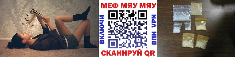 Магазин наркотиков Спасск-Рязанский A-PVP Мефедрон