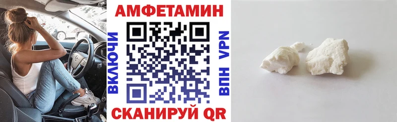Amphetamine VHQ нарко площадка какой сайт Спасск-Рязанский