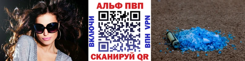 Альфа ПВП СК КРИС  где купить наркоту  Спасск-Рязанский 