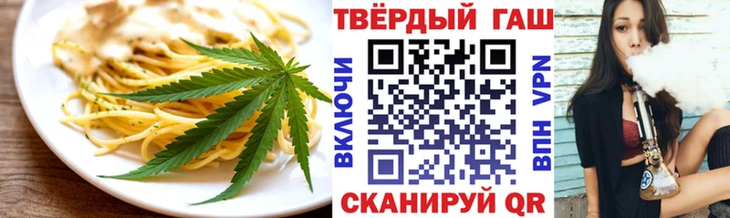 Еда ТГК конопля  где продают   Спасск-Рязанский 