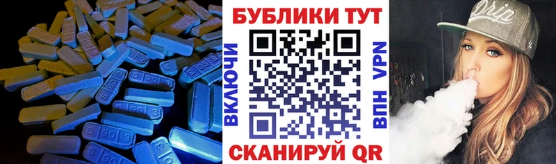 маркетплейс клад  KRAKEN ссылки  Спасск-Рязанский  ЭКСТАЗИ 250 мг 
