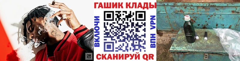 Гашиш AMNESIA HAZE  blacksprut   Спасск-Рязанский  дарнет шоп 