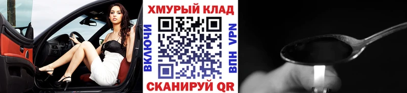 ГЕРОИН Афган  Спасск-Рязанский 