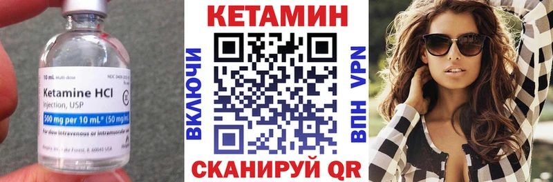 КЕТАМИН VHQ  KRAKEN tor  Спасск-Рязанский 
