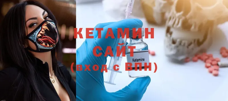 Кетамин ketamine  Спасск-Рязанский 