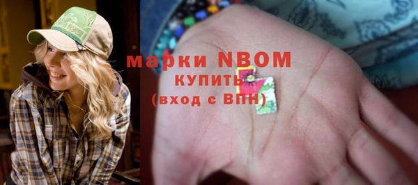 jwh Осинники