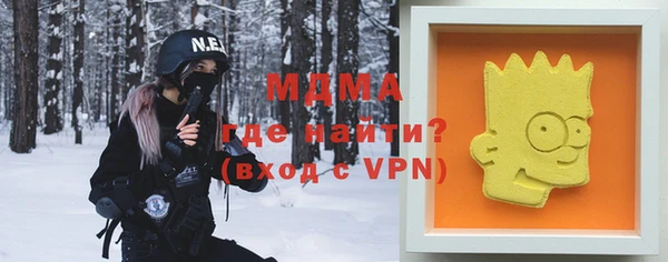 альфа пвп VHQ Остров