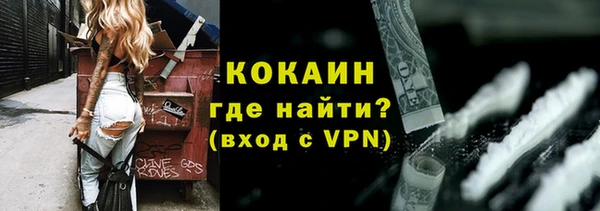 Альфа ПВП Осташков