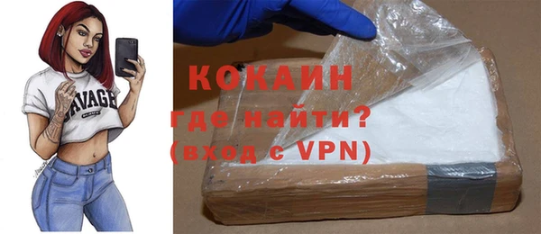 Альфа ПВП Осташков