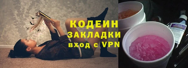 альфа пвп VHQ Остров