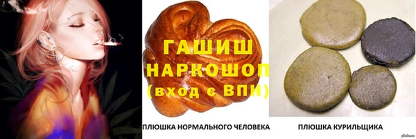 jwh Осинники
