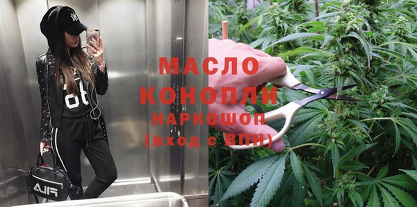 Альфа ПВП Осташков