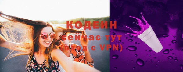 альфа пвп VHQ Остров