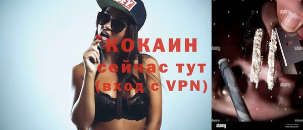 jwh Осинники