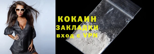 Альфа ПВП Осташков