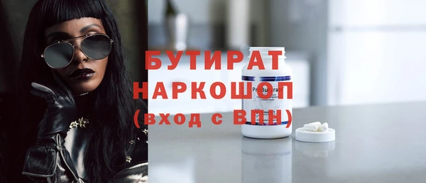 альфа пвп VHQ Остров