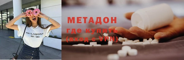 jwh Осинники