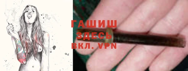 Альфа ПВП Осташков