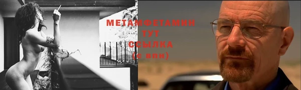 альфа пвп VHQ Остров