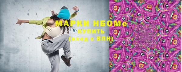 jwh Осинники