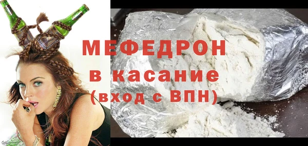 jwh Осинники