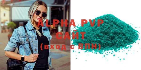 альфа пвп VHQ Остров