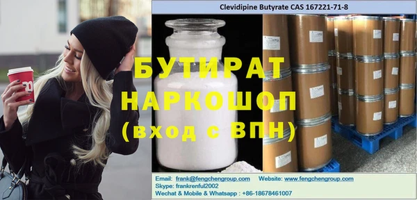 кокс Пестово