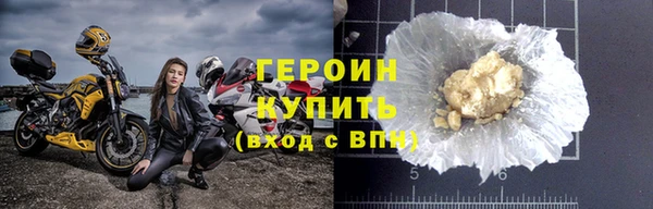 альфа пвп VHQ Остров