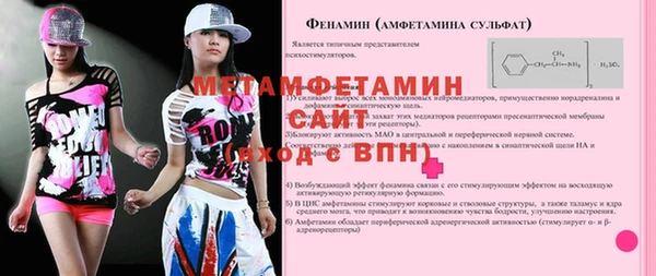 Альфа ПВП Осташков