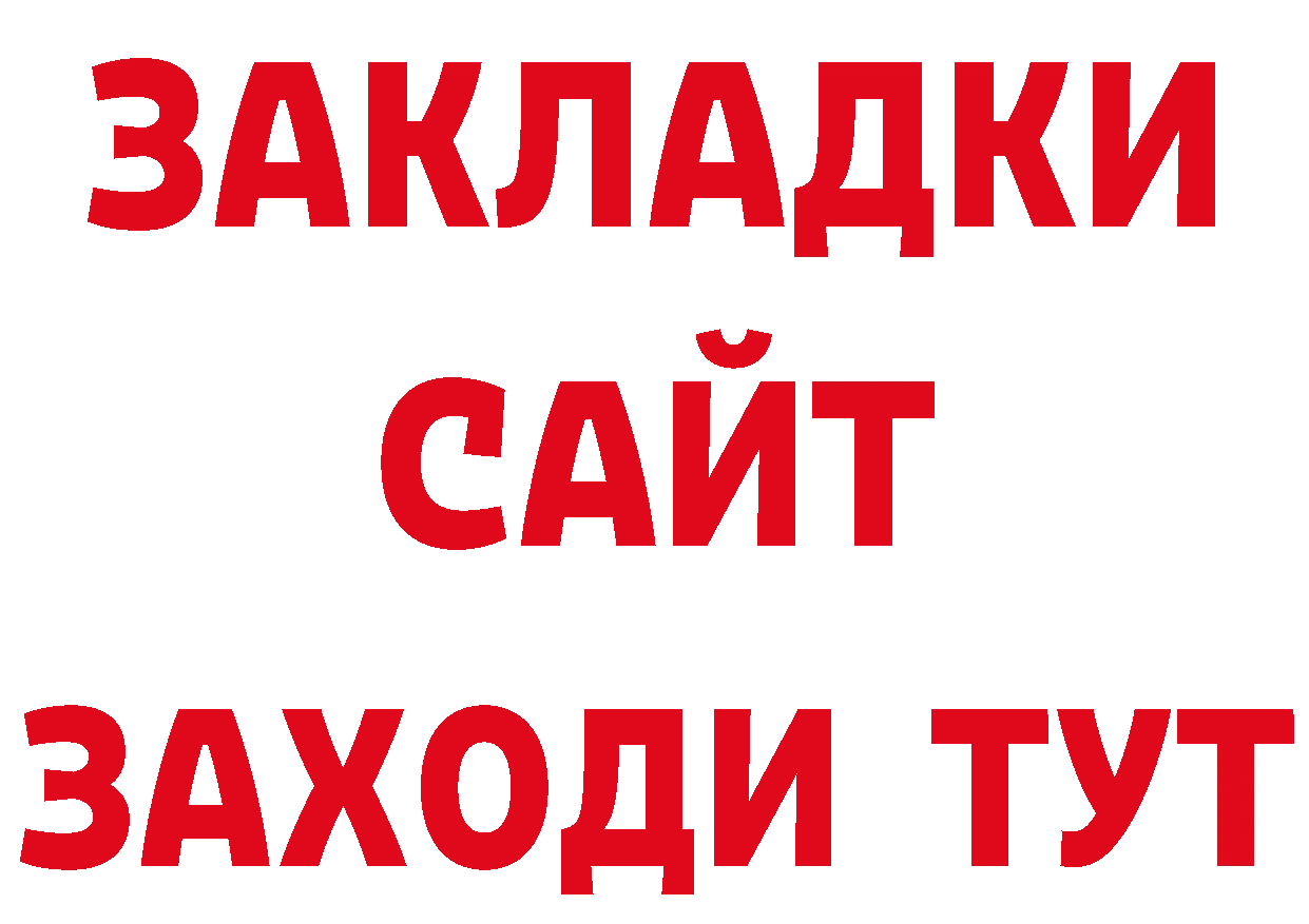 МЕТАДОН VHQ рабочий сайт площадка мега Спасск-Рязанский