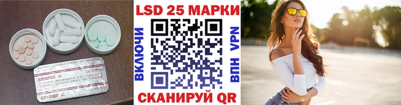 маркетплейс официальный сайт  Спасск-Рязанский  LSD-25 экстази ecstasy 
