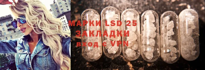 Лсд 25 экстази ecstasy  как найти закладки  Спасск-Рязанский 