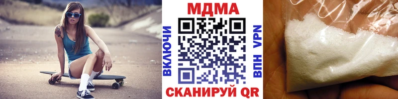 MDMA crystal  Спасск-Рязанский 