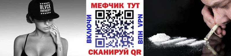 площадка как зайти  Спасск-Рязанский  МЕФ mephedrone 