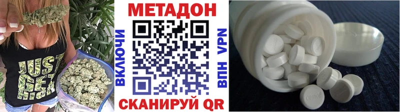 МЕТАДОН мёд  купить  сайты  Спасск-Рязанский 