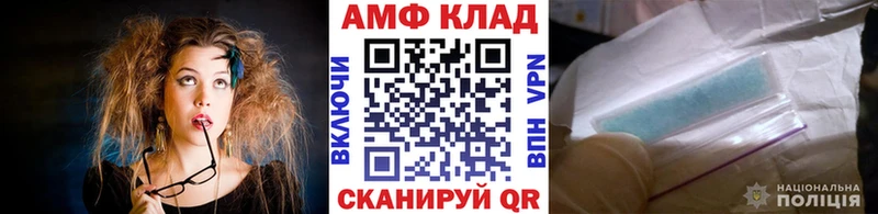 blacksprut как зайти  где можно купить   Спасск-Рязанский  Метамфетамин Methamphetamine 
