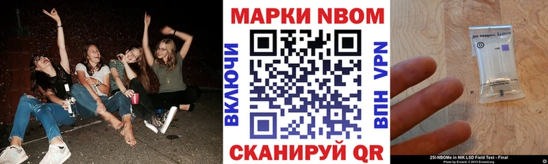 Марки N-bome 1,8мг  где продают   Спасск-Рязанский 